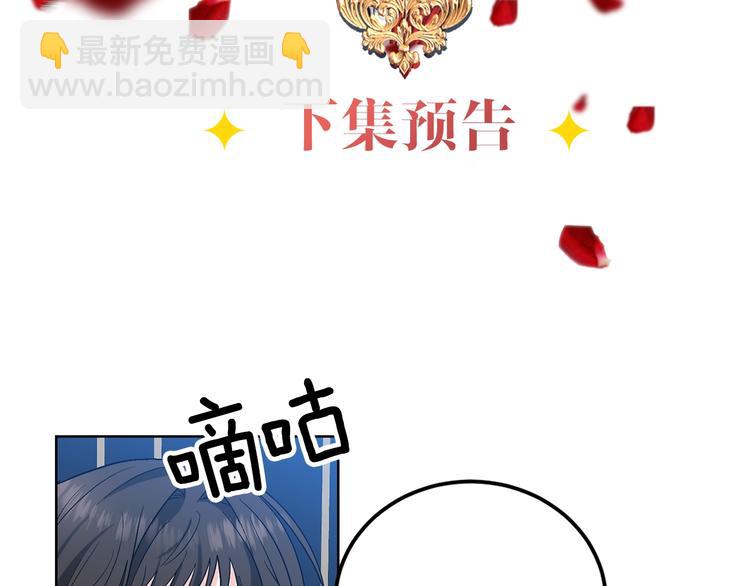 第8话 我找到你了！135
