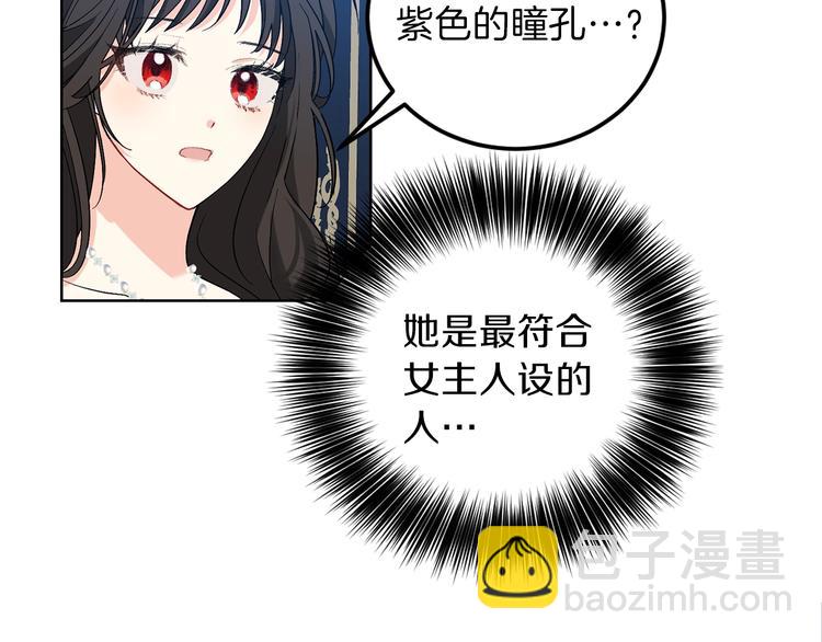 第8话 我找到你了！136