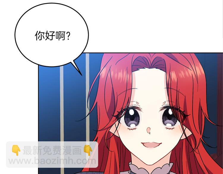第8话 我找到你了！137