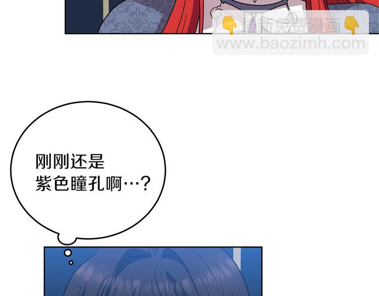 第8话 我找到你了！138