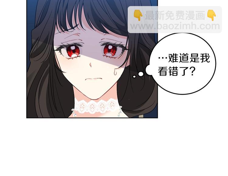 第8话 我找到你了！139