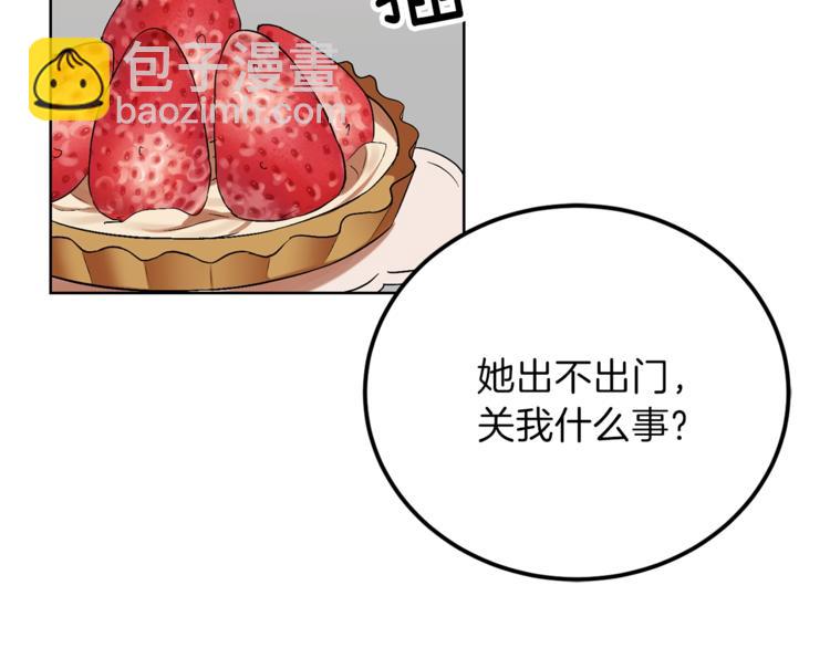 第8话 我找到你了！15