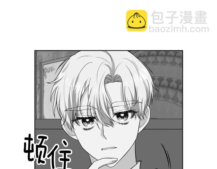 第8话 我找到你了！17