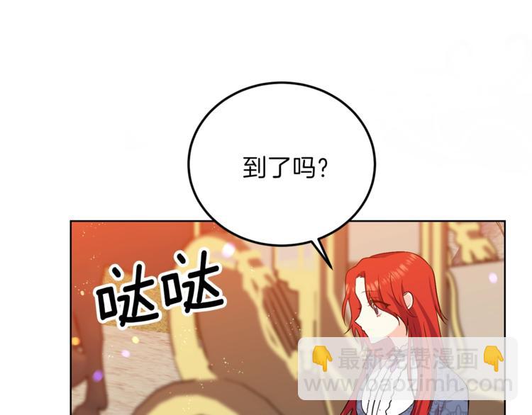 第8话 我找到你了！23