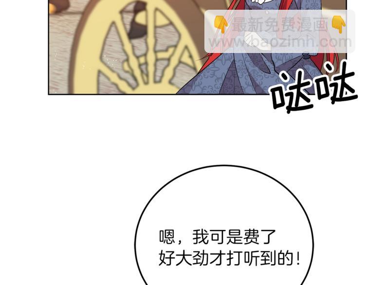 第8话 我找到你了！24