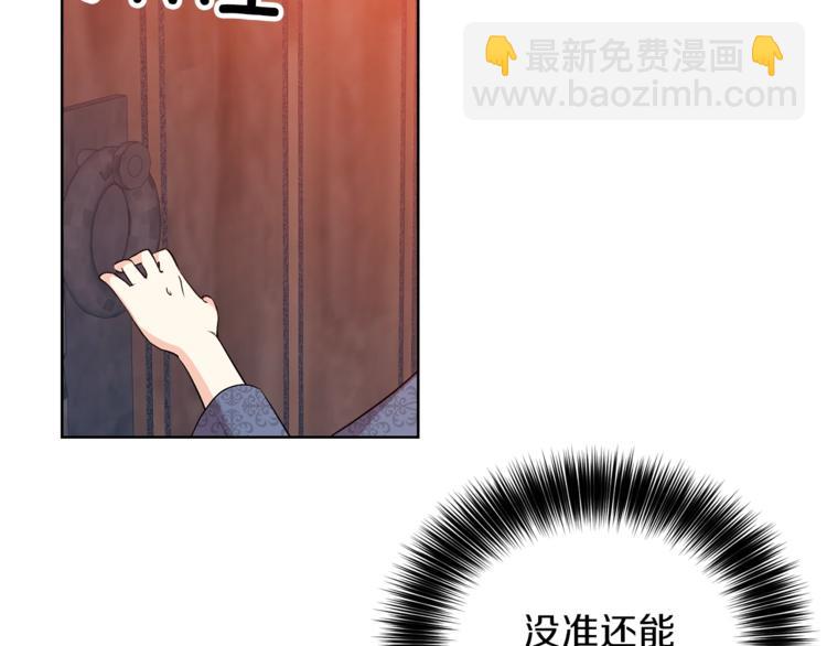 第8话 我找到你了！30