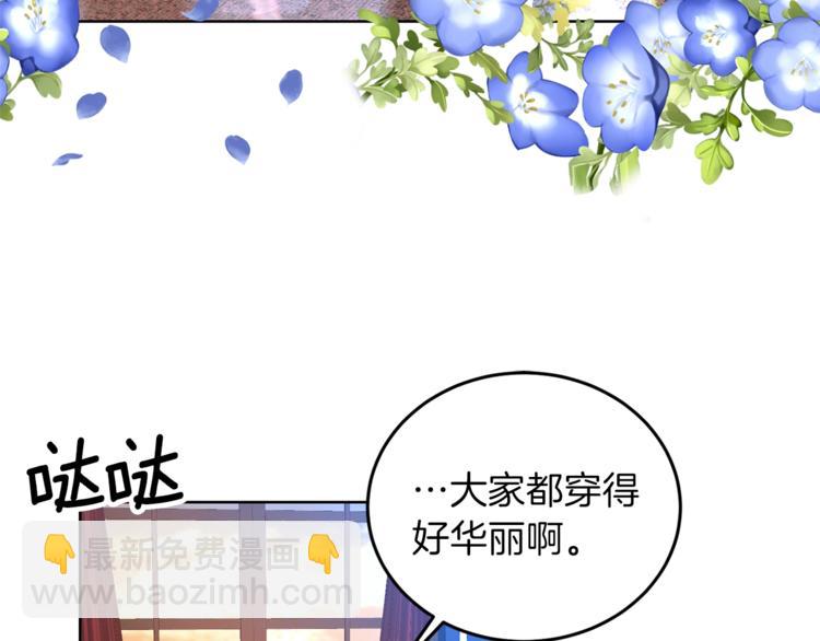第8话 我找到你了！36
