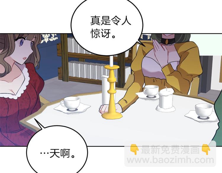 第8话 我找到你了！38