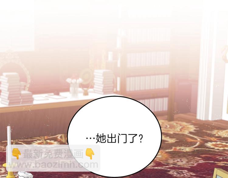第8话 我找到你了！4