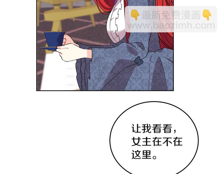 第8话 我找到你了！40
