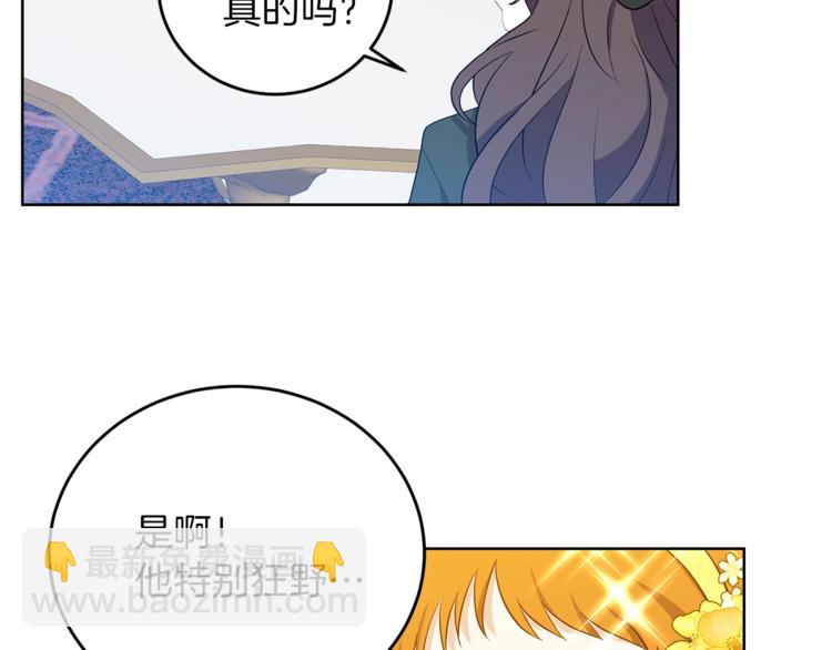 第8话 我找到你了！43
