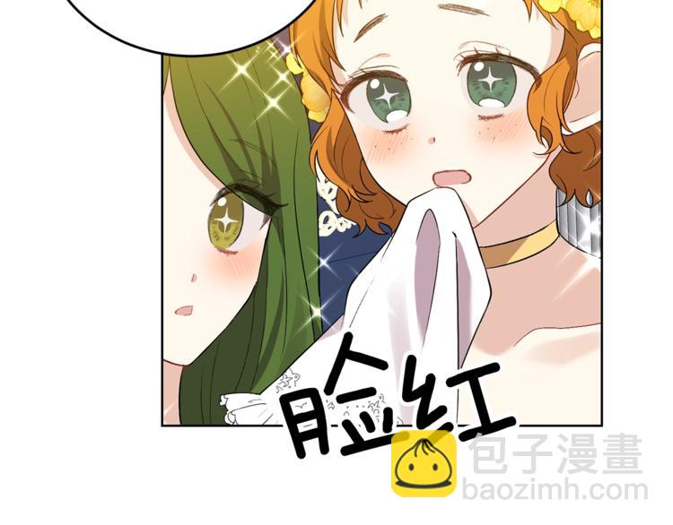 第8话 我找到你了！44