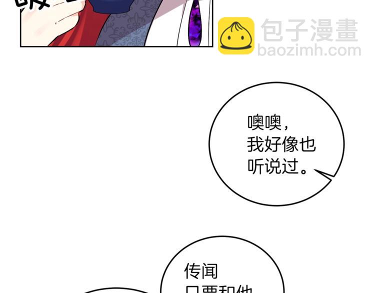 第8话 我找到你了！47