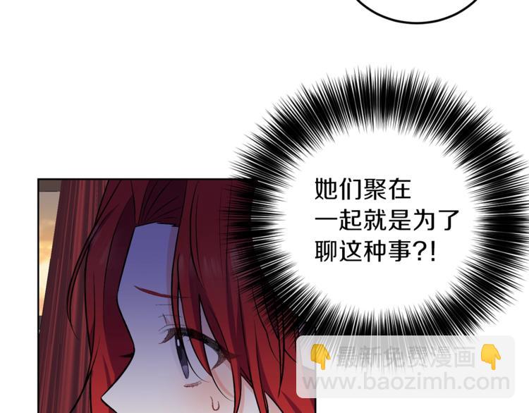 第8话 我找到你了！57