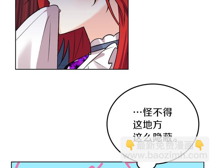 第8话 我找到你了！58