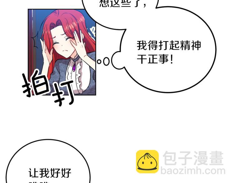 第8话 我找到你了！60