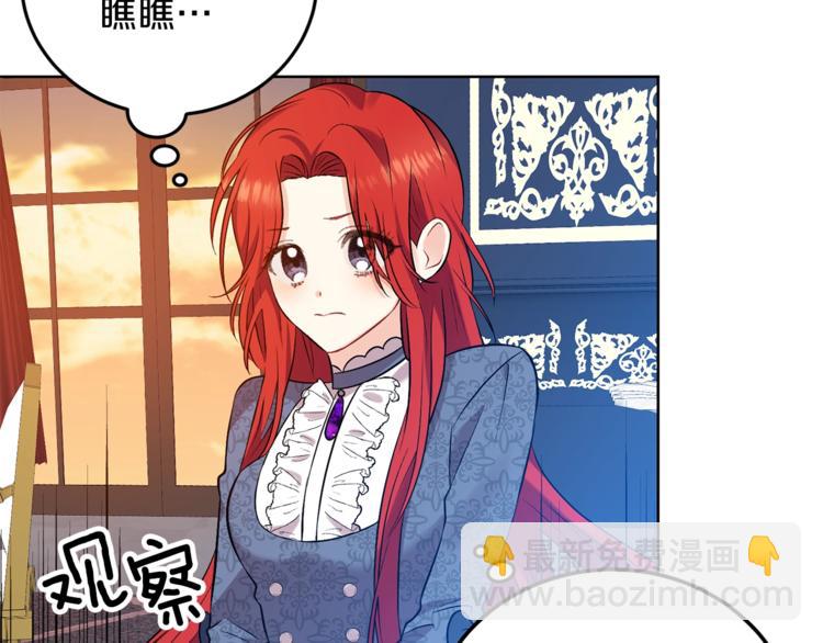 第8话 我找到你了！61
