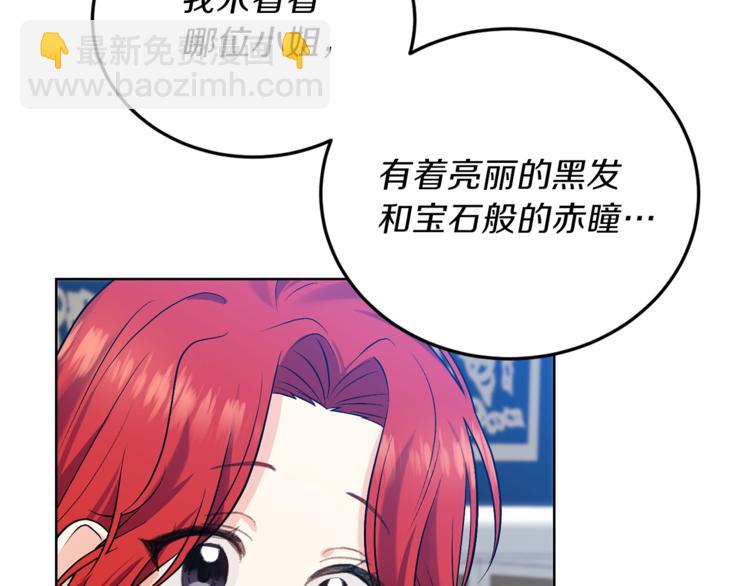第8话 我找到你了！63