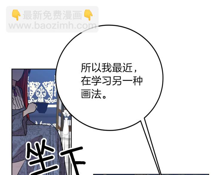 第8话 我找到你了！71