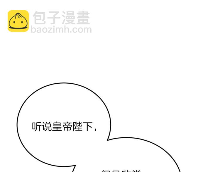 第8话 我找到你了！77