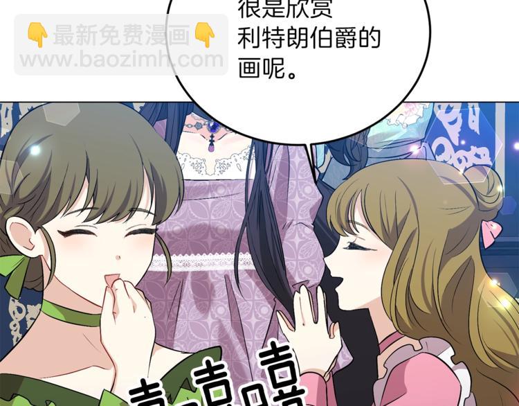第8话 我找到你了！78