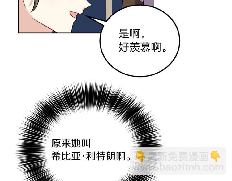 第8话 我找到你了！80