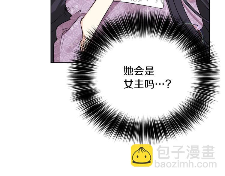 第8话 我找到你了！83