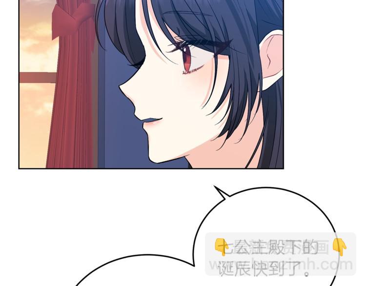 第8话 我找到你了！85