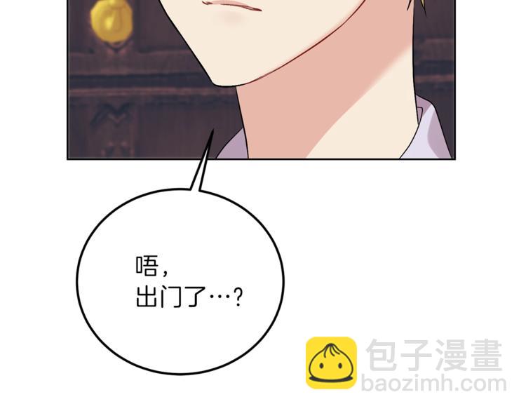 第8话 我找到你了！9