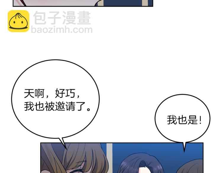 第8话 我找到你了！92