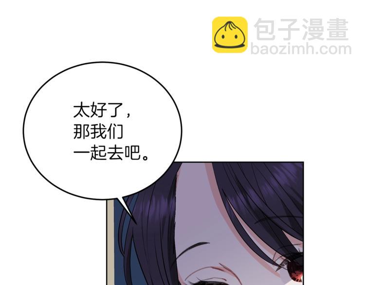 第8话 我找到你了！94