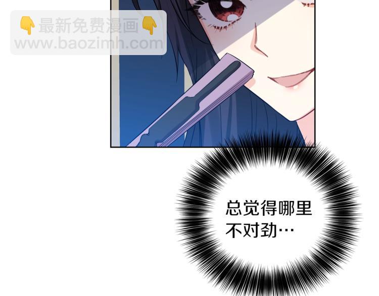 第8话 我找到你了！95