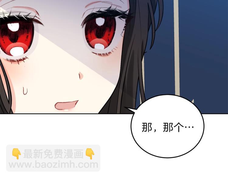 第8话 我找到你了！99