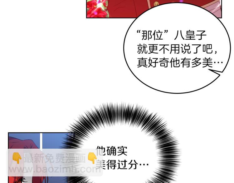 第10话 心跳112