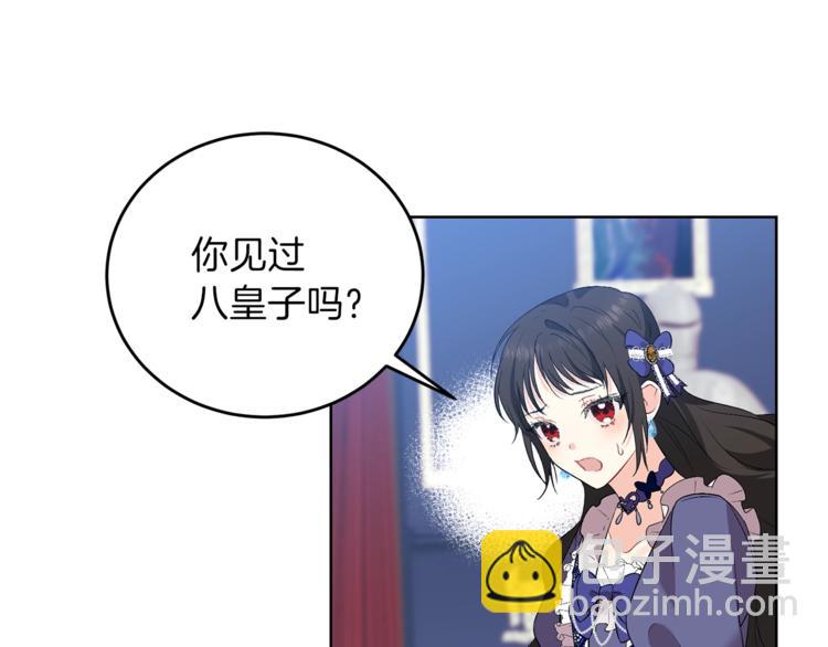 第10话 心跳114