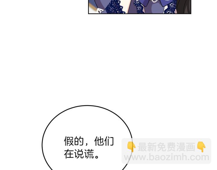 第10话 心跳118