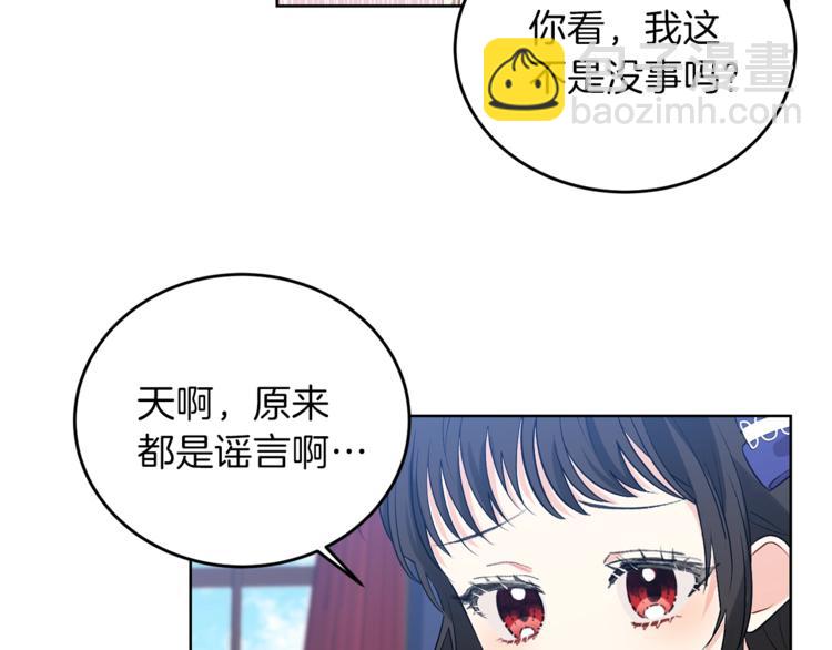 第10话 心跳120
