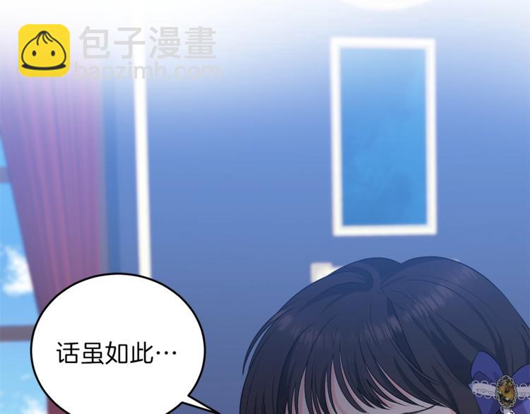 第10话 心跳129
