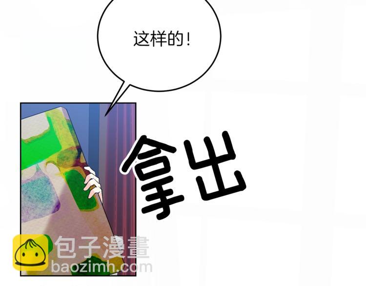第10话 心跳134