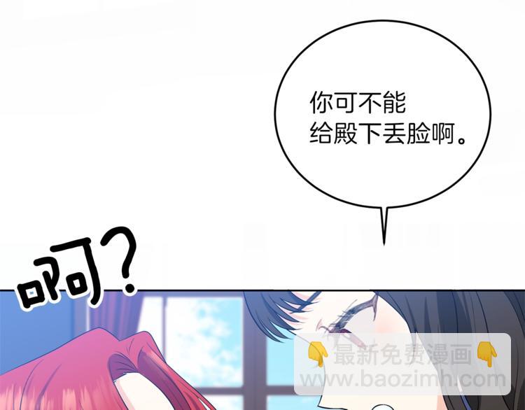第10话 心跳137