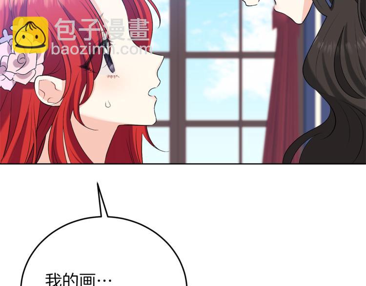 第10话 心跳138