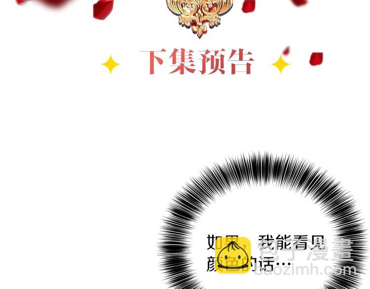 第10话 心跳142