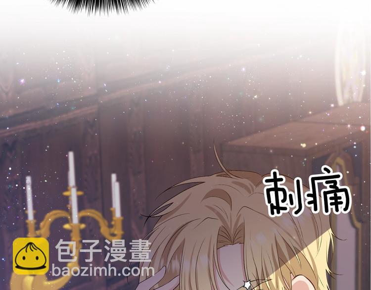 第10话 心跳145