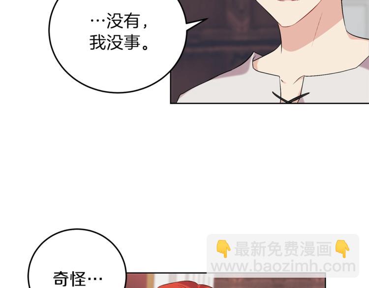 第10话 心跳18