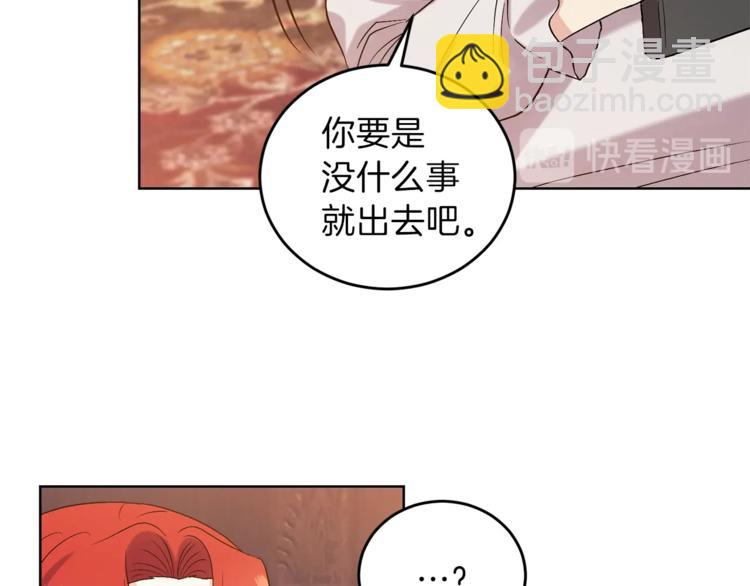 第10话 心跳27