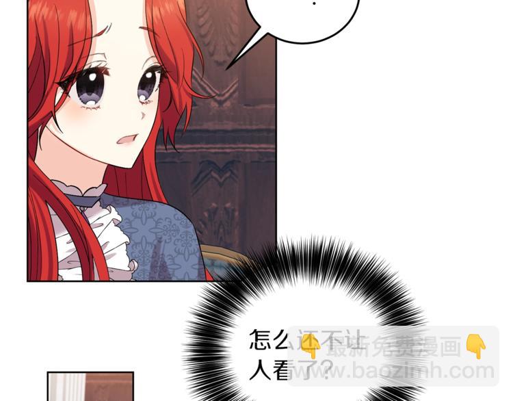 第10话 心跳28