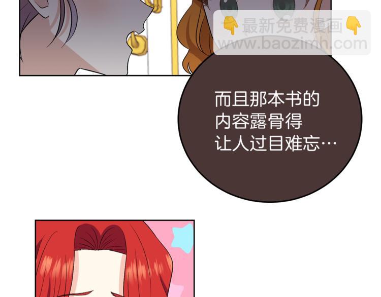 第10话 心跳30