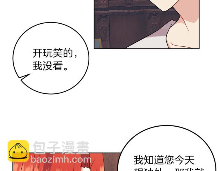 第10话 心跳34