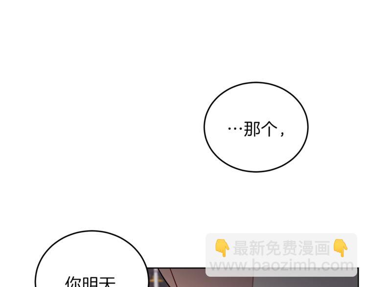 第10话 心跳36