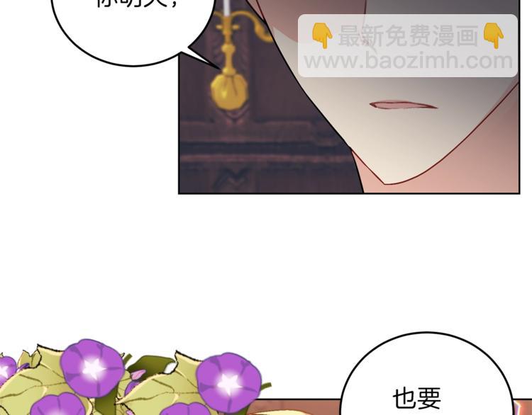 第10话 心跳37